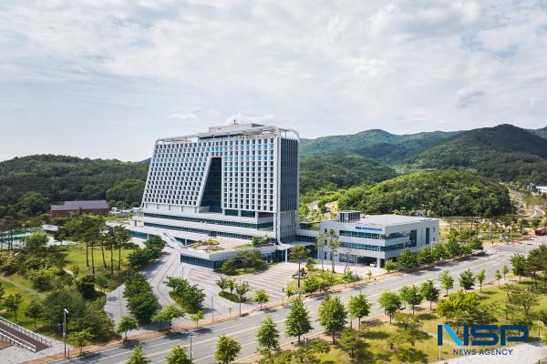 NSP통신-한국지능정보사회진흥원 대구 본원 전경 (사진 = 한국지능정보사회진흥원)