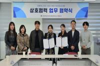 [NSP PHOTO]장애인복지관 고령분관·더퍼스트 교육연구원, 평생교육사업 업무협약 체결