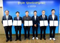 [NSP PHOTO]성주군의회, 2024회계연도 결산검사위원 위촉