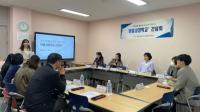 [NSP PHOTO]경주시 정신건강복지센터, 청소년 정신건강 위한 유관기관 간담회 개최