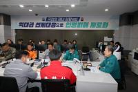 [NSP PHOTO]포항시, 청명·한식 앞두고 산불 대응 재난안전대책본부 회의 개최