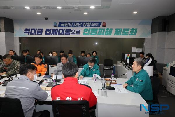 NSP통신-포항시는 2일 통합관제센터에서 산불 대응 재난안전대책본부 회의를 개최했다. (사진 = 포항시)