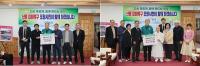 [NSP PHOTO]포항시, 산불 피해 주민 돕기 나눔의 손길 이어져