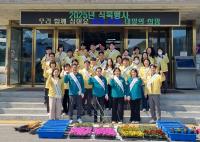 [NSP PHOTO]성주교육지원청, 반부패 청렴 의지 제고