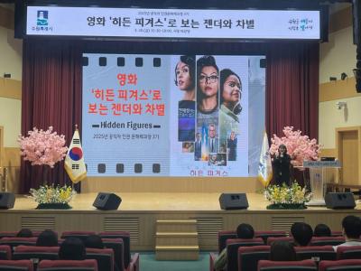 [NSP PHOTO]수원시 공직자 인권교육 제도화 인권행정 펼친다