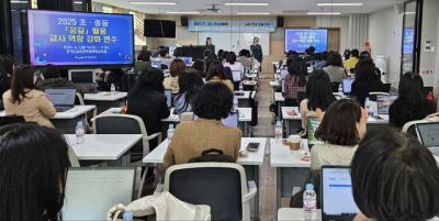 [NSP PHOTO]경기도교육청 온라인 학생 진로체험 꿈길 활용 역량 강화