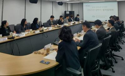 [NSP PHOTO]경기도, 외국인 인구구성 변화와 지원방안 정책협의회 개최