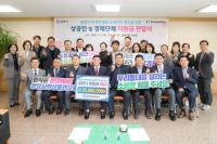 [NSP PHOTO]광양상의, 상공인 및 경제단체 지원금 전달식 개최