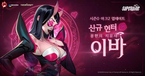 NSP통신- (이미지 = 넥슨)