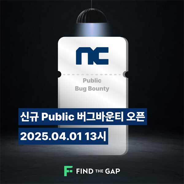 NSP통신- (이미지 = 파인더갭)