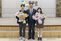 [NSP PHOTO]김재욱 칠곡군수, 군정 유공자에 표창 수여