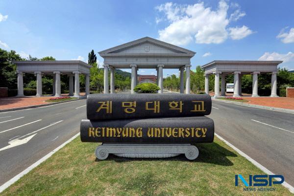 NSP통신-계명대학교가 2025년 대구 연구개발특구 이노폴리스 캠퍼스 지원사업의 인력양성 분야에 최종 선정됐다. (사진 = 계명대학교)