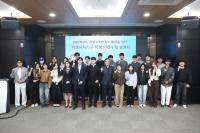 [NSP PHOTO]영남이공대학교, 학생자치기구 학생 의견수렴 설명회 개최