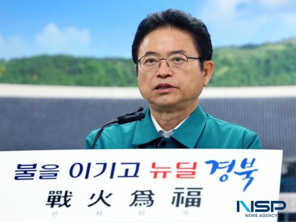 NSP통신-이철우 경상북도지사는 3일 경북북부지역 초대형 산불의 피해 현황과 피해조사 진행 상황을 영상브리핑을 통해 도민에게 알렸다. (사진 = 경상북도)