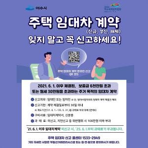 NSP통신