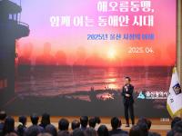 [NSP PHOTO]안승대 울산행정부시장, 해오름동맹도시 교차 특강 실시