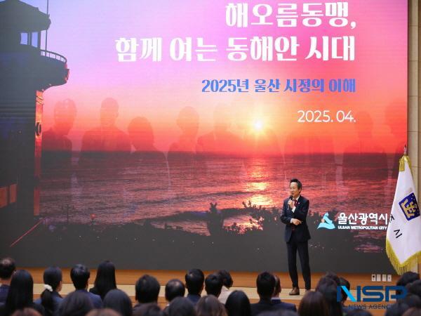 NSP통신-안승대 울산광역시 행정부시장은 지난 2일 경주시청 알천홀에서 경주시 공무원 350여 명을 대상으로 해오름동맹, 함께 여는 동해안 시대를 주제로 특강을 진행했다. (사진 = 경주시)