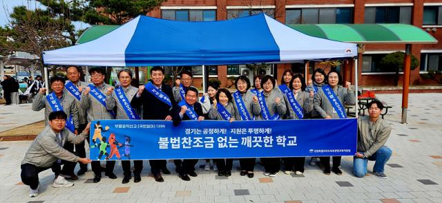 NSP통신-속초양양교육지원청에서 학교 불법찬조금 근절 캠페인을 실시하고 있는 모습. (사진 = 강원도교육청)