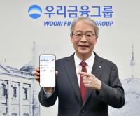 [NSP PHOTO]임종룡 회장 우투증권 MTS, 종합 디지털 금융플랫폼 되게 할 것