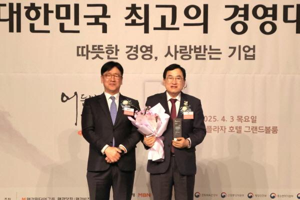 NSP통신-경주시가 3일 서울 더플라자호텔에서 열린 매경미디어그룹 주최 2025 제10회 대한민국 최고의 경영대상 리더십경영 부문 대상을 수상했다. (사진 = 경주시)