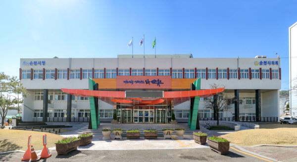 NSP통신-전남 순천시 청사 전경 (사진 = 순천시)