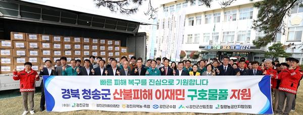 NSP통신- (사진 = 강진군)