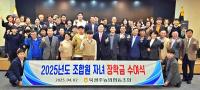 [NSP PHOTO]북광주농협, 조합원 자녀 60명에 장학금 5540만원 전달