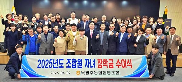 NSP통신- (사진 = 농협광주본부)