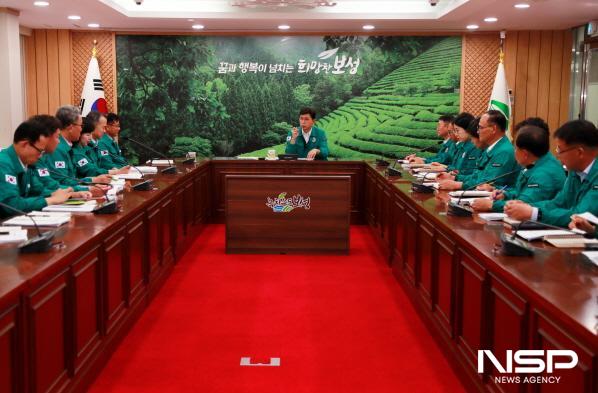 NSP통신-영남 지역 산불 피해 긴급 지원 회의 (사진 = 보성군)