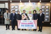 [NSP PHOTO]곡성군, 희망2025나눔캠페인 우수 지자체 선정