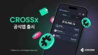 [NSP PHOTO]넥써쓰, 통합 앱 CROSSx 출시…크로쓰 생태계 본격화