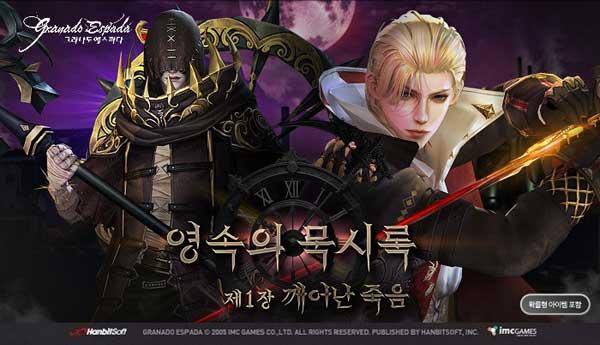 NSP통신- (이미지 = 한빛소프트)
