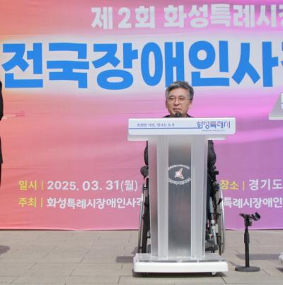 [NSP NEWS Image]제2회 화성시장배 전국장애인사격대회 3일차 시상식 열려