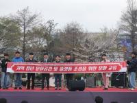[NSP PHOTO]국립순천대, 지역 청년 문화공간 조성을 위한 문화 교류 행사 성황리 개최