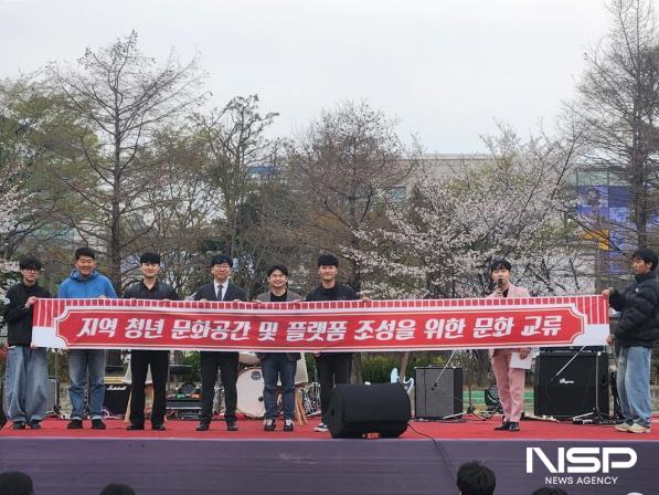 NSP통신-지역 청년 문화공간 및 플랫폼 조성을 위한 문화 교류 (사진 = 순천대)