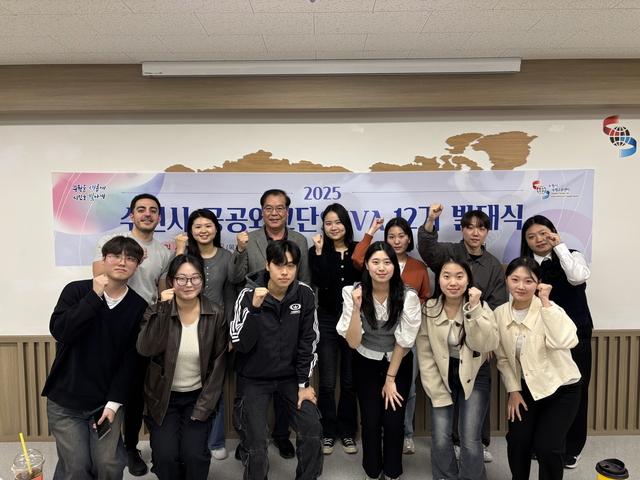 NSP통신-3일 2025 수원시 공공외교단(SCVA) 12기 발대식에서 참석자들이 기념촬영을 하는 모습. (사진 = 수원시)