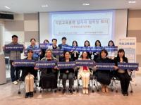 [NSP PHOTO]광양시여성새로일하기센터,  마케팅전문사무원 과정 일자리협력망 회의 개최