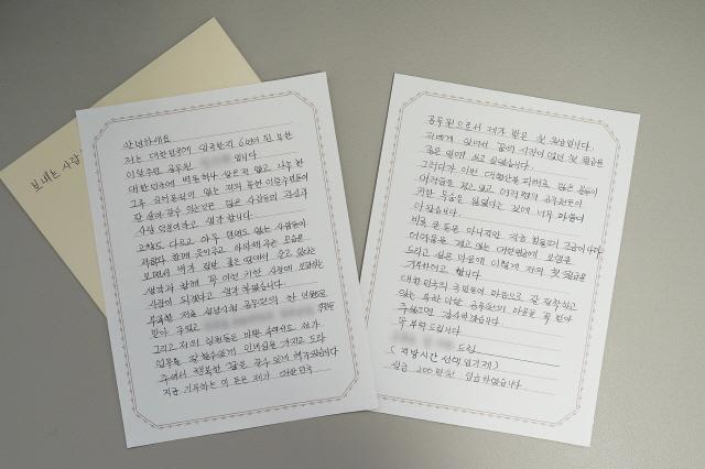 NSP통신-성남시 북한이탈주민 공무원의 편지. (사진 = 성남시)