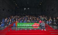 [NSP PHOTO]광양시의회, 영화를 통해 제주 4․3사건 의미 되짚어