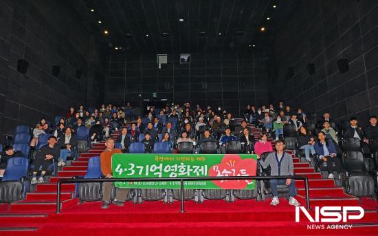 NSP통신-제주 4·3 사건을 주제로 한 영화 목소리들 단체 관람 (사진 = 광양시의회)