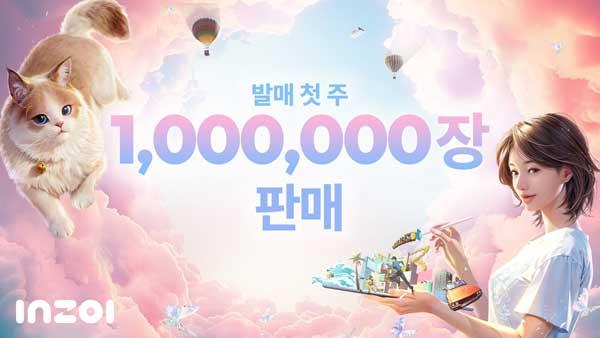 NSP통신- (이미지 = 크래프톤)