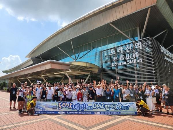 NSP통신-도라산 셔틀열차 관광객 기념사진 (사진 = 파주시)
