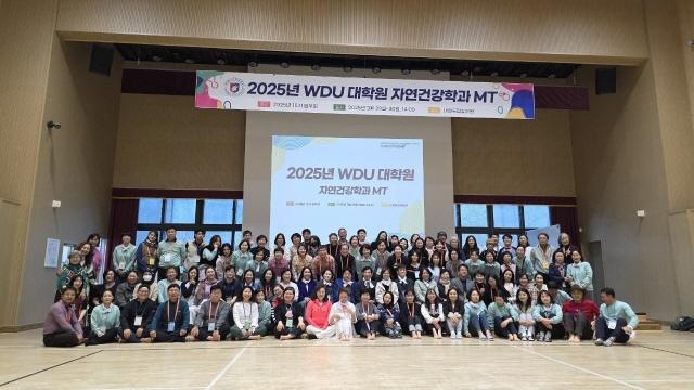 NSP통신-원광디지털대 대학원 2025학년도 1학기 MT 단체 기념촬영 모습. (사진 = 원광디지털대학교)