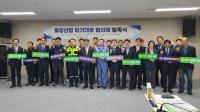 [NSP PHOTO]광양시, 광양만권 철강산업 위기대응 전략 논의 본격화