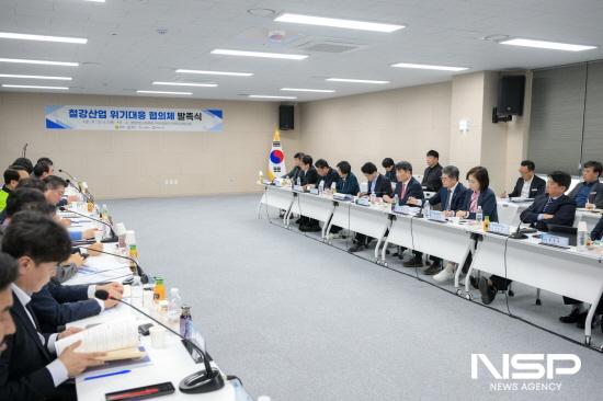 NSP통신-광양만권 철강산업 위기대응 전략 논의 (사진 = 광양시청)