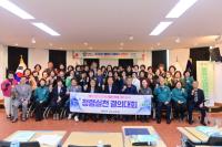 [NSP PHOTO]봉화군, 경북도민행복대학 봉화군캠퍼스 입학식 열어