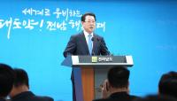 [NSP PHOTO]김영록 전남지사, 위대한 국민 승리...민생경제 회복에 전력