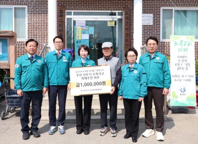 NSP통신-경기도시·군의회의장협의회에서 김영학 노곡2리 비상대책위원장에게 위로금을 전달했다. 사진 왼쪽부터 신동화 구리시의회 의장, 임종훈 포천시의회 의장, 유진선 용인특례시의회 의장, 김영학 노곡2리 비상대책위원장, 하영주 과천시의회 의장, 조성대 남양주시의회 의장. (사진 = 경기도시군의회의장협의회)