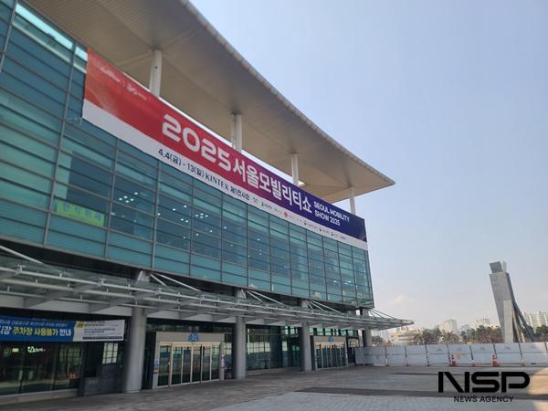 NSP통신-고양 킨텍스 (사진 = NSP통신)