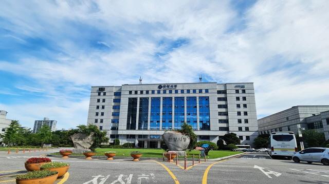 NSP통신-안양시청 전경. (사진 = 안양시)